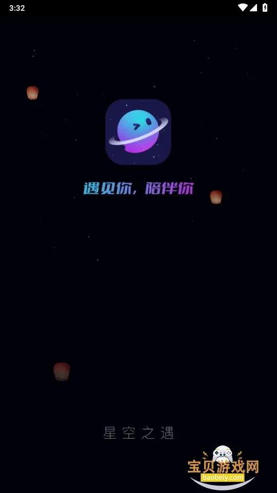 �ǿ�֮��(������������)v2.11.11 �ֻ���