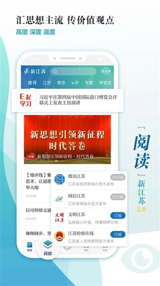 �½���(�������ſͻ���)v3.1.9 �ֻ���