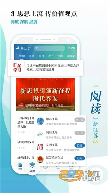 �½���(�������ſͻ���)v3.1.9 �ֻ���