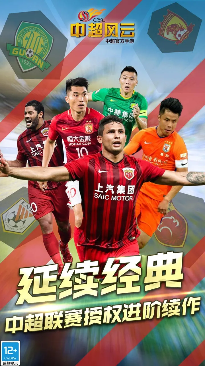 �г����������ֻ���v6.408 �ٷ�����