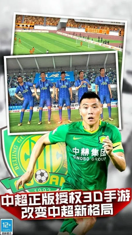 �г����������ֻ���v6.408 �ٷ�����