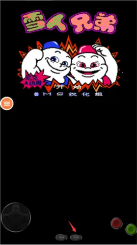 ѩ���ֵ�(ѩ��ð�մ�����)