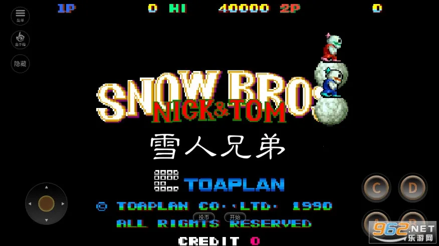 ѩ���ֵ�(ѩ��ð�մ�����)