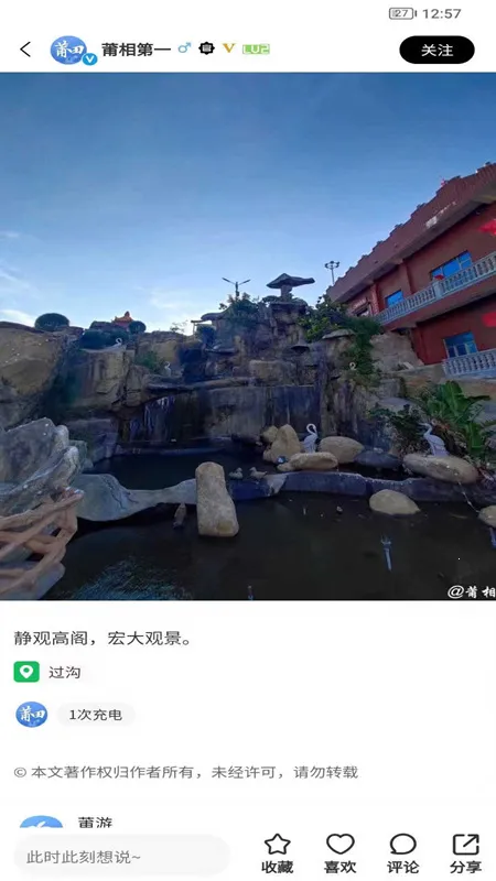 ����(�����罻ƽ̨)