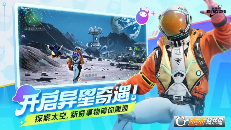 ��������ǵ�������ʽ��(̫��ɳ�д�����)v1.5 �ֻ���