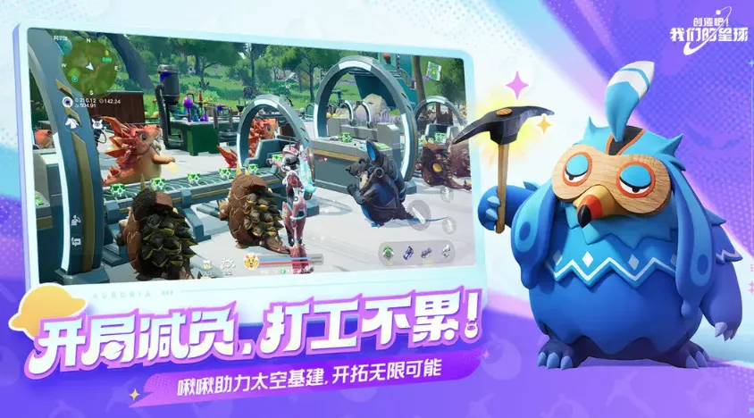 ��������ǵ�������ʽ��(̫��ɳ�д�����)v1.5 �ֻ���