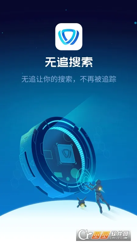 ��׷����(��˽������������)v1.6.0 �ֻ���