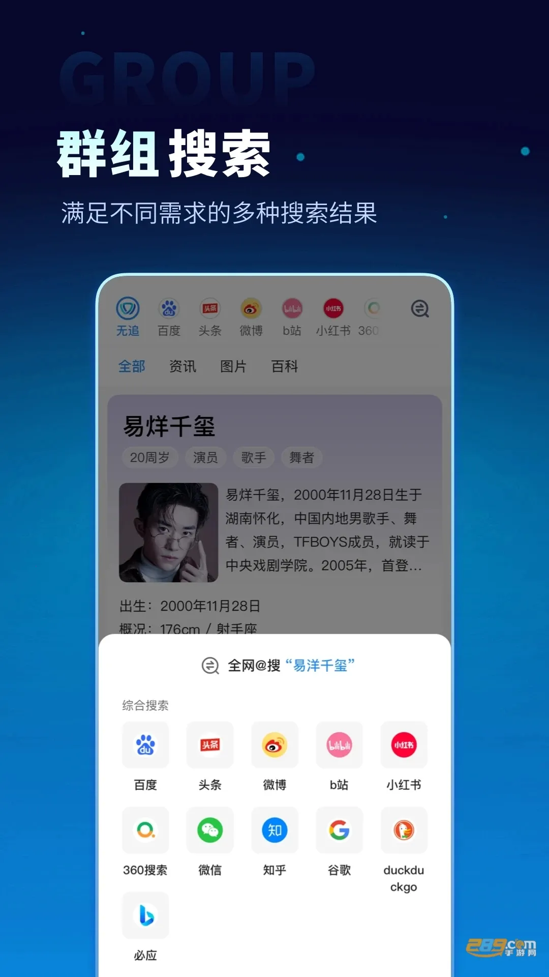 ��׷����(��˽������������)v1.6.0 �ֻ���