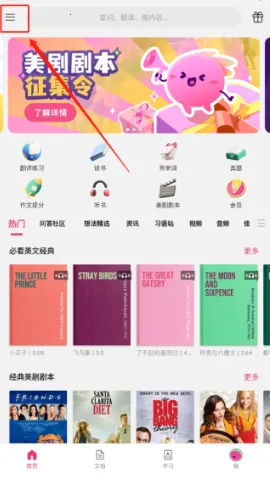 火龙果智能写作(智能写作工具) 火龙果智能写作(智能写作工具)