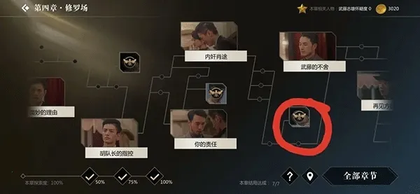 �����ػ���(��ս��������)