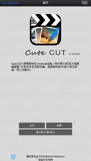 Cute CUT2025�ٷ����°汾v1.8.8 ��Ѱ�