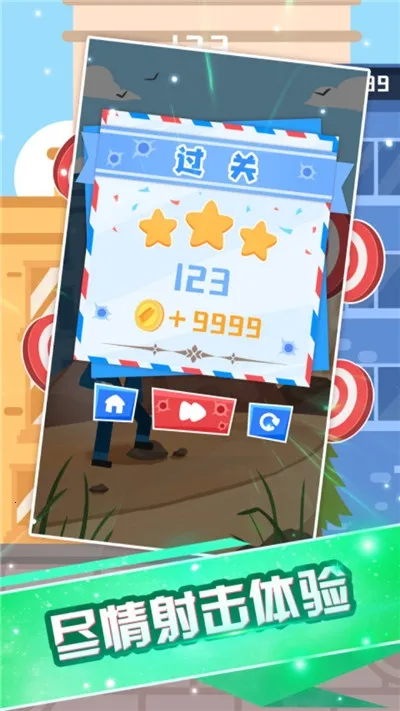 ����ǹ��(���������Ϸ)v1.0.7 �ֻ���