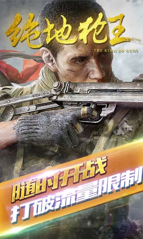 ����ǹ��(���������Ϸ)v1.0.7 �ֻ���