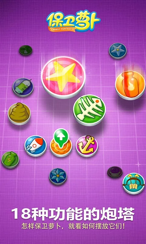 �����ܲ�2025���ذ�װv2.0.18 �ٷ�����