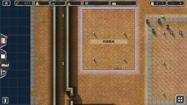 ��������ʦ(����ģ����Ϸ)v2.0.9 �ٷ�����