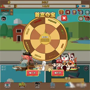 СС�׸�(ģ�⾭Ӫ��Ϸ)