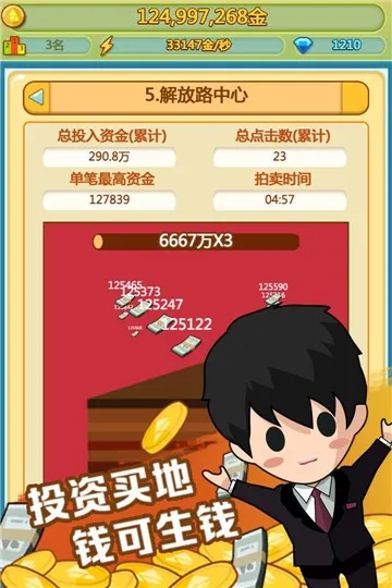 СС�׸�(ģ�⾭Ӫ��Ϸ)