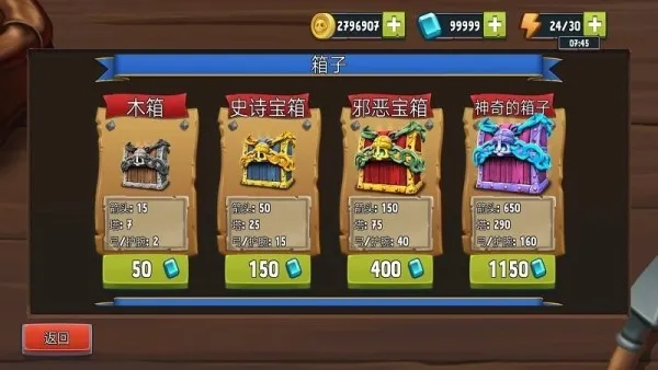 �������Ǳ�����(����������Ϸ)v1.2.15 �ٷ�����