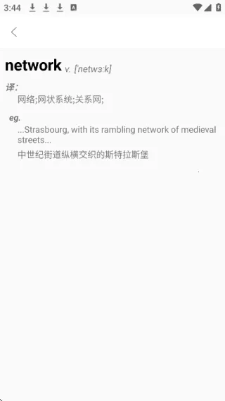 ���Ĵʵ�(Ӣ��ѧϰ����)V6.0 ��Ѱ�