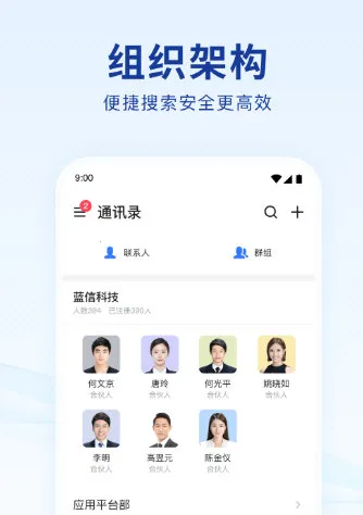 ���Ű�׿���ֻ���