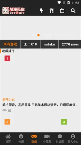 jmcomic2025最新版本 jmcomic2025最新版本