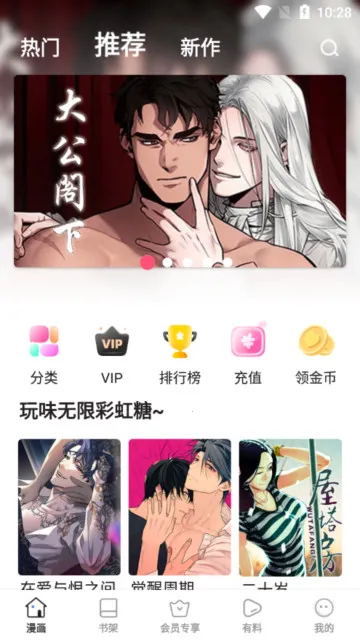 jmcomic2025���°汾v2.0.6 ��Ѱ�