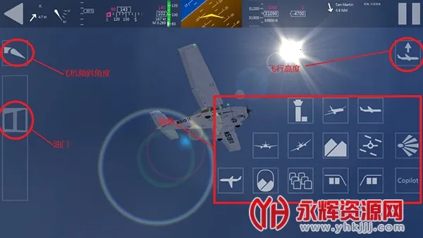 航空模拟器(模拟飞行游戏) 航空模拟器(模拟飞行游戏)
