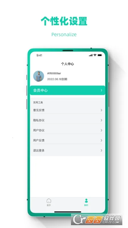 �ָ���ʦ(���ݻָ�����)v11.1.0 ��Ѱ�