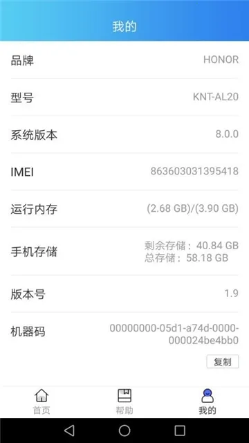 �ָ���ʦ(���ݻָ�����)v11.1.0 ��Ѱ�