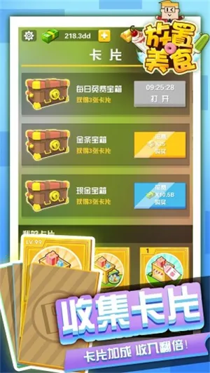 ������ʳ2025�ٷ�����v0.1 �ֻ���