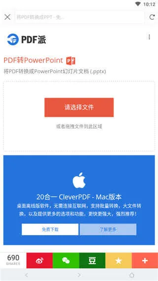 ȫ��pdf�Ķ��������ֻ���