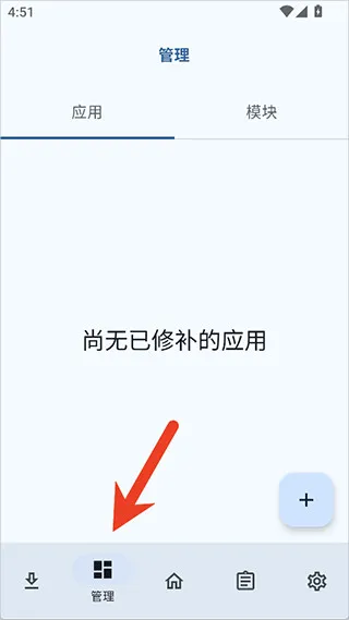 NPatch(�ֻ�Ȩ�޸���)v0.6.1 �ٷ�����