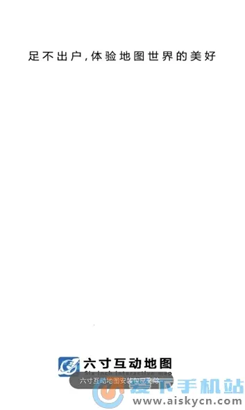 ���绥����ͼ(��ͼ��������)v3.2.6 ��׿��