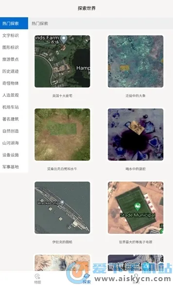 ���绥����ͼ(��ͼ��������)v3.2.6 ��׿��