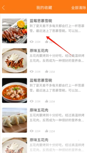 ����ʳ��(��ʳ��ѧ����)