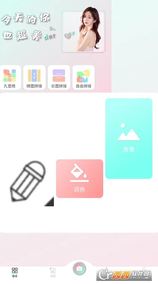 �뻭Ȥ��2025�ٷ����°汾v2.0.1 ��׿��