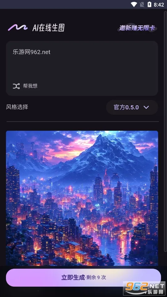 �뻭Ȥ��2025�ٷ����°汾