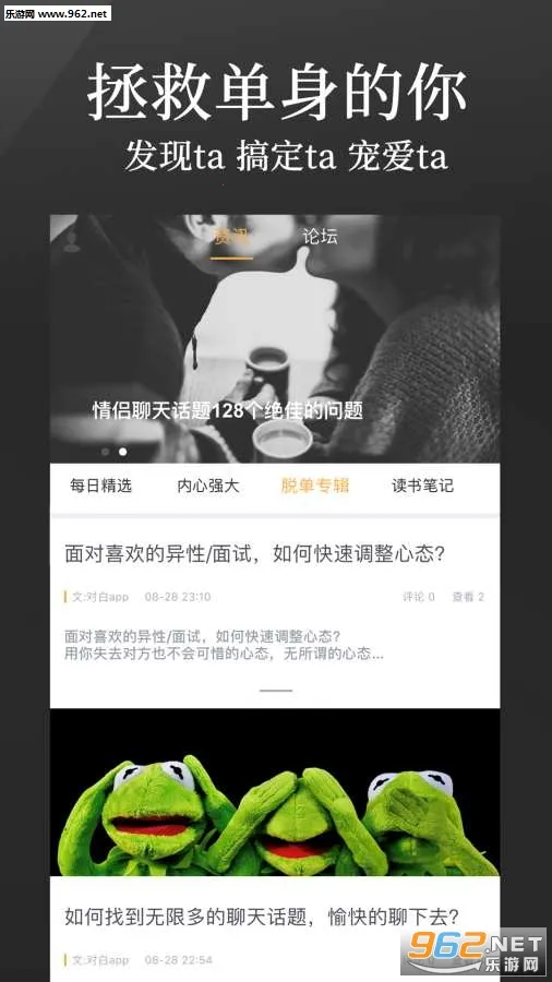 ��֪ʶ2025�ٷ�����v4.5.7 �ٷ�����