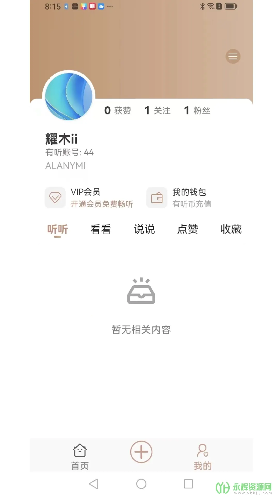 ��������Ȧ(������Ƶ����)v1.2.7 �ٷ�����