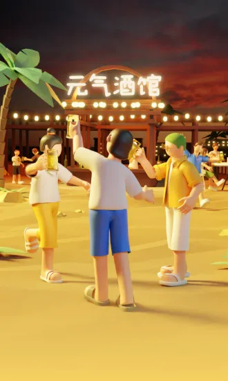 Ԫ���ƹ�2025���ذ�װv1.0.3 ��Ѱ�