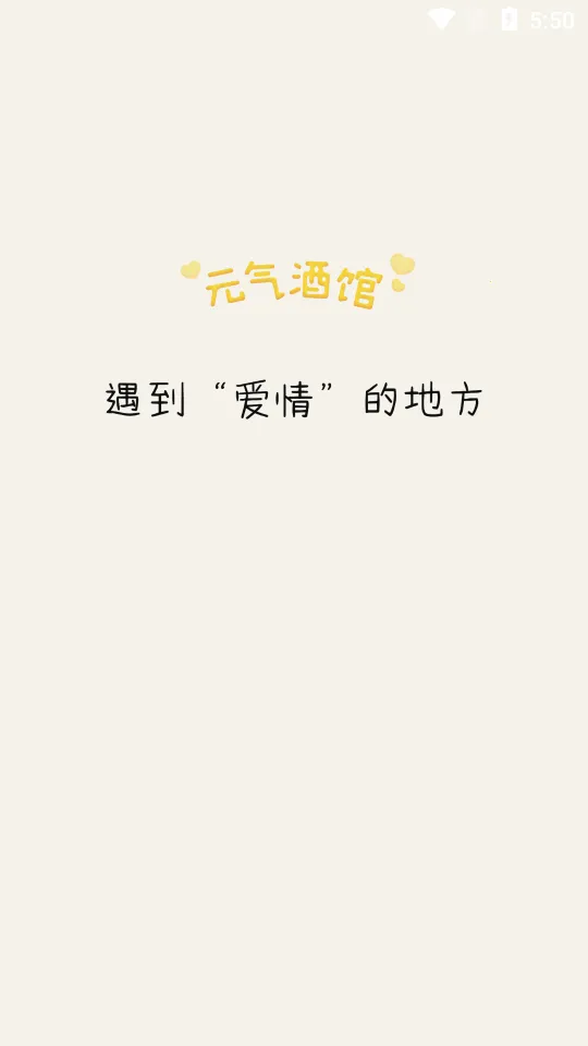 Ԫ���ƹ�2025���ذ�װv1.0.3 ��Ѱ�