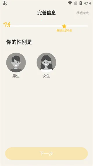 Ԫ���ƹ�2025���ذ�װ