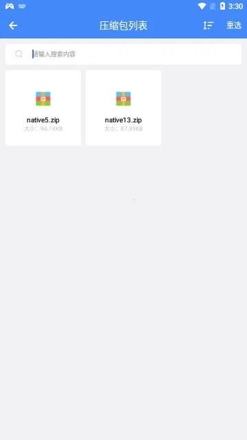 ���˿촫(��׿�ļ�����)V1.0.3 �ٷ�����