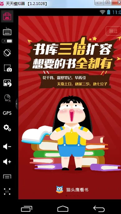 ggbook�Ķ���2025���ذ�װv9.3.2.5 �ٷ�����