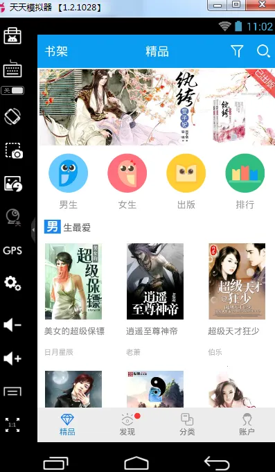 ggbook�Ķ���2025���ذ�װv9.3.2.5 �ٷ�����