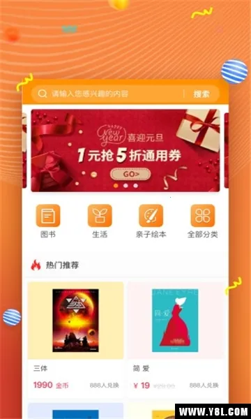 52�Ķ�2025�ٷ�����v2.0.8 ��׿��