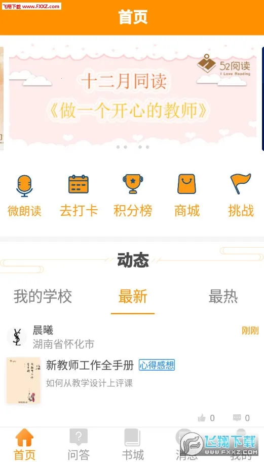 52�Ķ�2025�ٷ�����