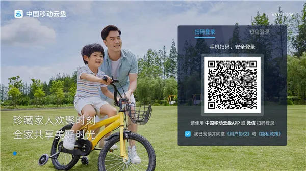 �й��ƶ�����2025�ٷ�����