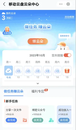 �й��ƶ�����2025�ٷ�����