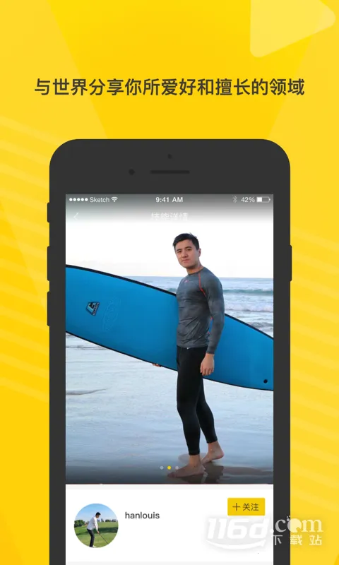 ��Ϻ2025���ذ�װv4.9.2 ��׿��